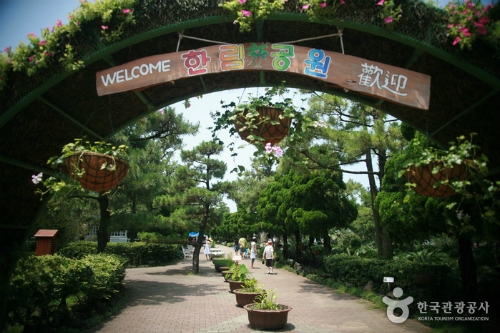 Công viên cách trung tâm Jeju khoảng 33 km.