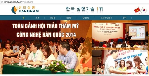 Trang web của TMV Hàn Quốc nhưng chỉ toàn hình ảnh giới thiệu về các hội thảo được tổ chức tại Việt Nam. 