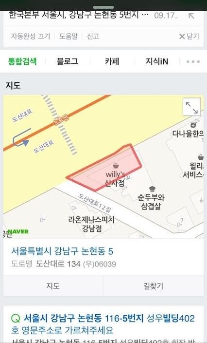 Địa chỉ Peyto Buiding 5, Nonhyeon 1-dong, Gangnam-gu, Seoul, Korea không hề có trên Google